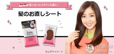 美好生活，花王相伴——花王旗下日用百貨明星產品大盤點（化妝品篇）