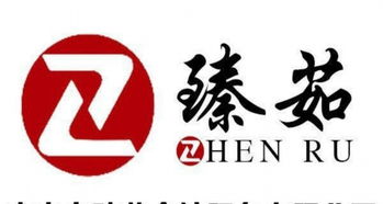 臻茹會(huì)計(jì)公司 一站式專(zhuān)業(yè)財(cái)稅服務(wù)，助力企業(yè)穩(wěn)健發(fā)展